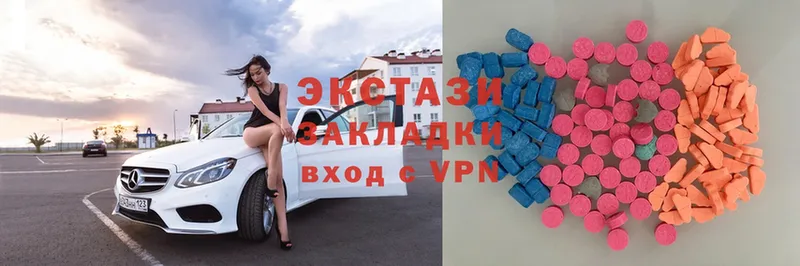 что такое наркотик  Элиста  Ecstasy бентли 